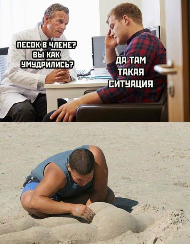 Смешные мемы - 12.09.2025