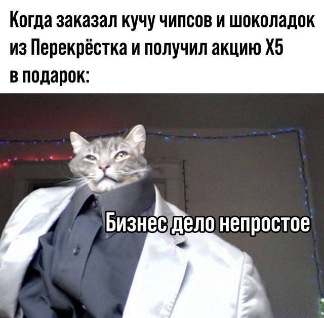 Смешные мемы - 12.09.2025
