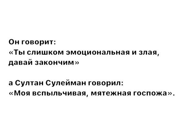 Смешные мемы - 12.09.2025