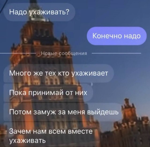 Смешные мемы - 12.09.2025