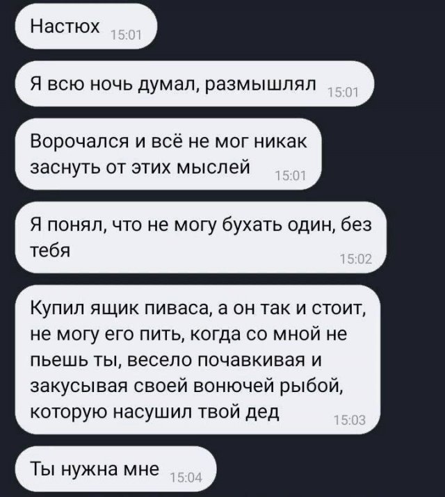 Смешные мемы - 12.09.2025