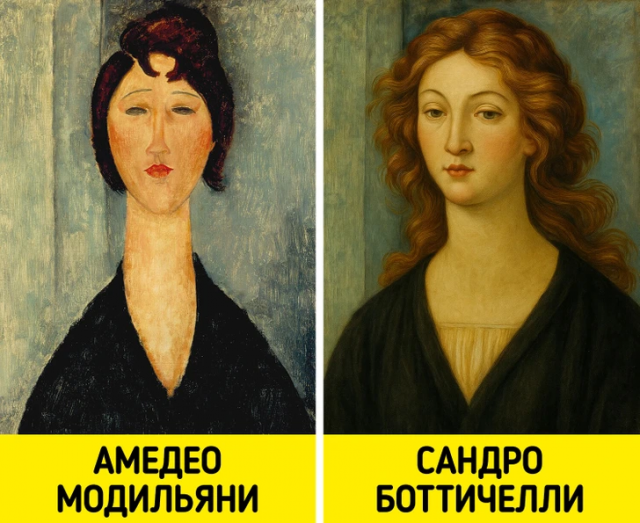 «Портрет молодой женщины»