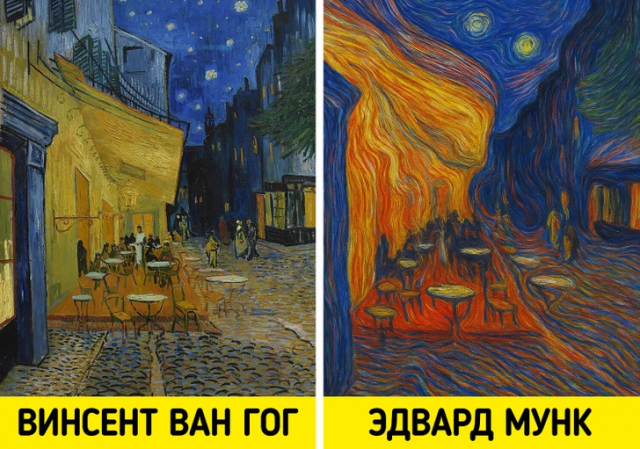 «Кафе в Арле»