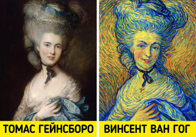 «Портрет женщины в синем»