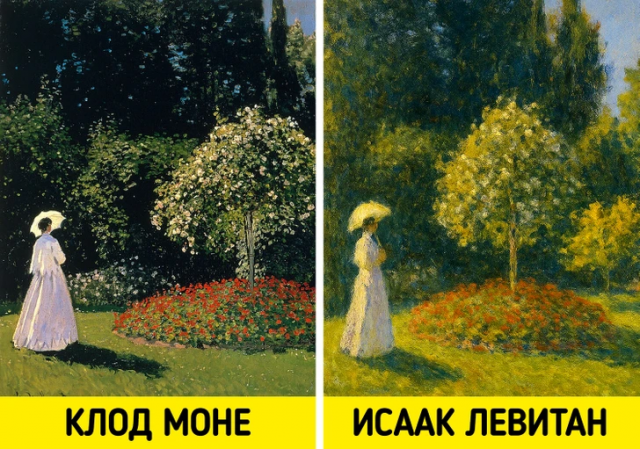 «Жанна-Маргарита Лекадр в саду»
