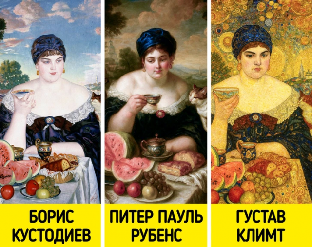 «Купчиха за чаем»