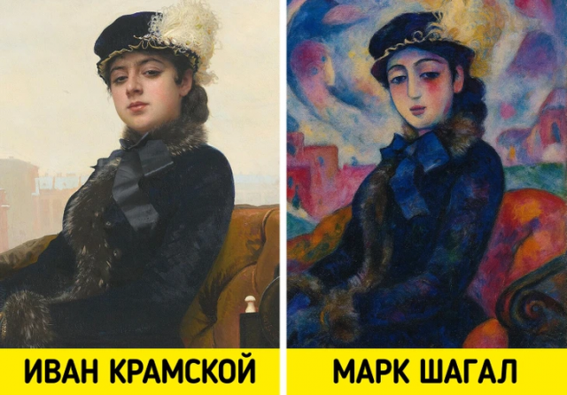 «Неизвестная»