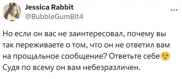 "Уходить или добиваться?": в соцсетях поспорили о френдзоне и отношениях "Уходить или добиваться?": в соцсетях поспорили о френдзоне и отношениях