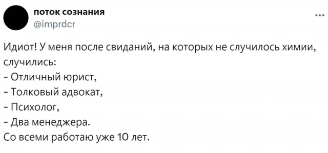 "Уходить или добиваться?": в соцсетях поспорили о френдзоне и отношениях "Уходить или добиваться?": в соцсетях поспорили о френдзоне и отношениях