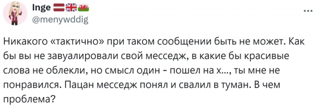 "Уходить или добиваться?": в соцсетях поспорили о френдзоне и отношениях "Уходить или добиваться?": в соцсетях поспорили о френдзоне и отношениях