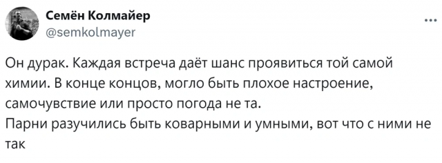 "Уходить или добиваться?": в соцсетях поспорили о френдзоне и отношениях "Уходить или добиваться?": в соцсетях поспорили о френдзоне и отношениях