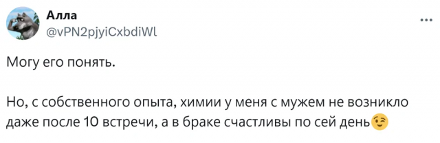 "Уходить или добиваться?": в соцсетях поспорили о френдзоне и отношениях "Уходить или добиваться?": в соцсетях поспорили о френдзоне и отношениях