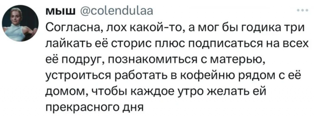 "Уходить или добиваться?": в соцсетях поспорили о френдзоне и отношениях "Уходить или добиваться?": в соцсетях поспорили о френдзоне и отношениях