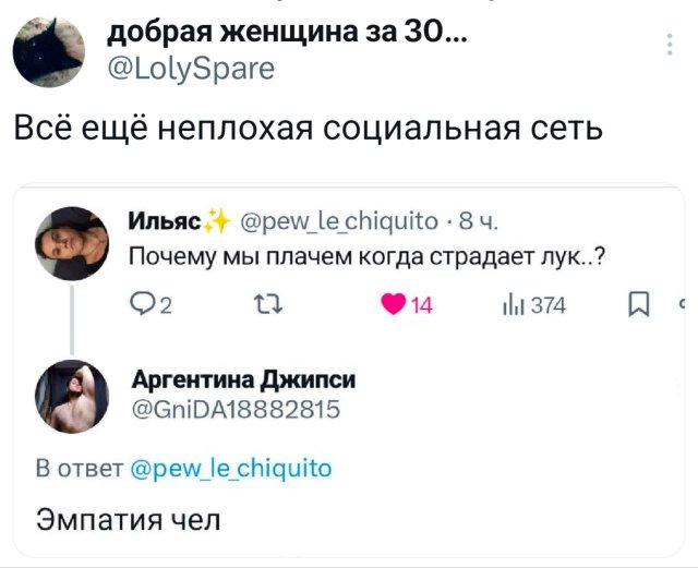 Подборка забавных твитов обо всем