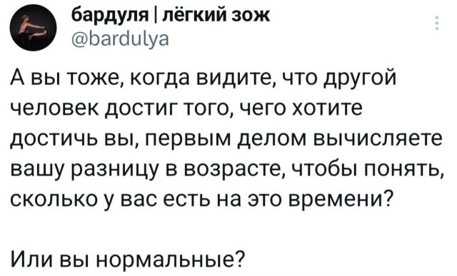 Подборка забавных твитов обо всем