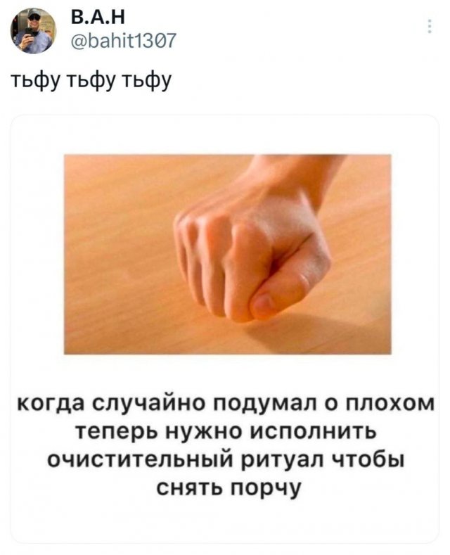 Подборка забавных твитов обо всем