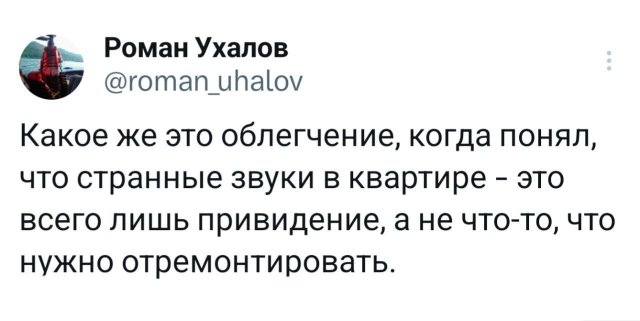 Подборка забавных твитов обо всем