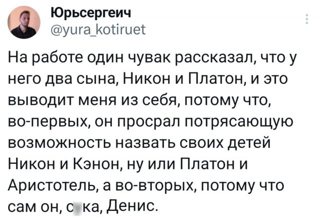 Подборка забавных твитов обо всем