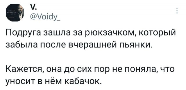 Подборка забавных твитов обо всем