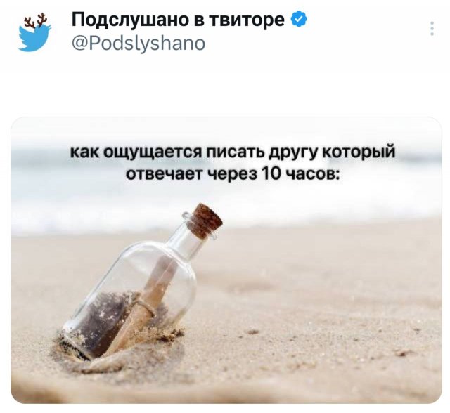 Подборка забавных твитов обо всем