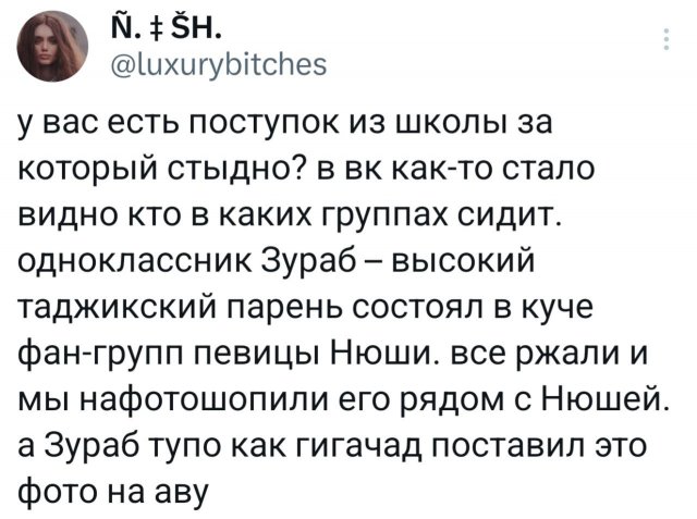 Подборка забавных твитов обо всем