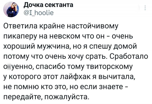 Подборка забавных твитов обо всем