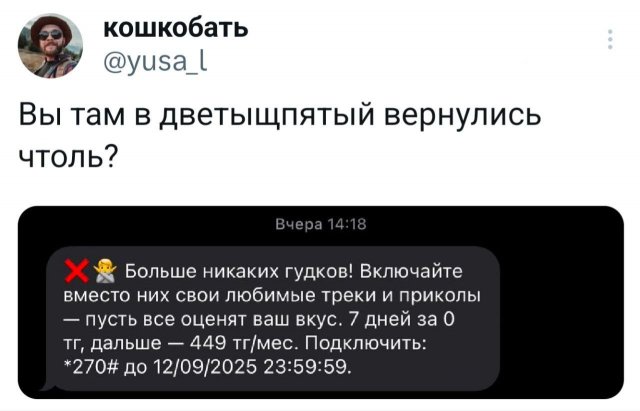 Подборка забавных твитов обо всем