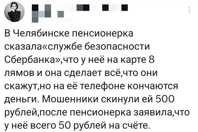 Подборка картинок. Вечерний выпуск - 15.09.2025