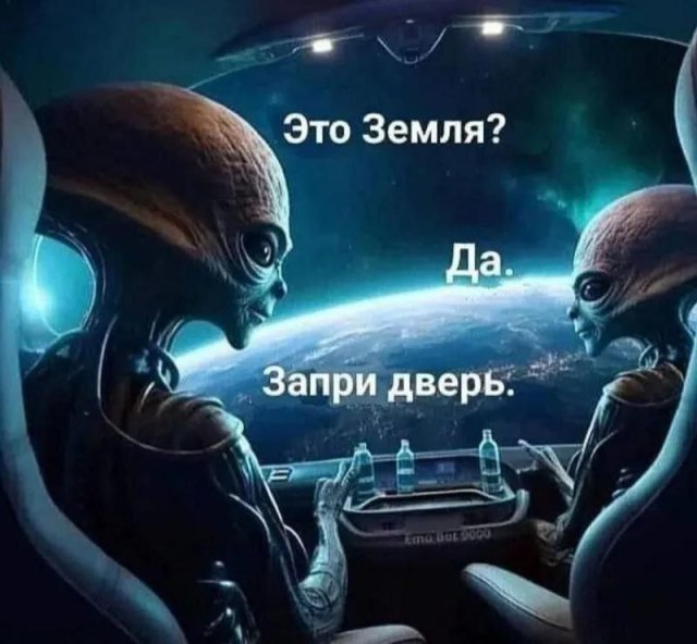 Лучшие шутки и мемы из Сети - 15.09.2025