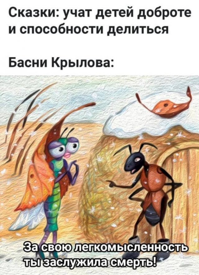 Лучшие шутки и мемы из Сети - 15.09.2025