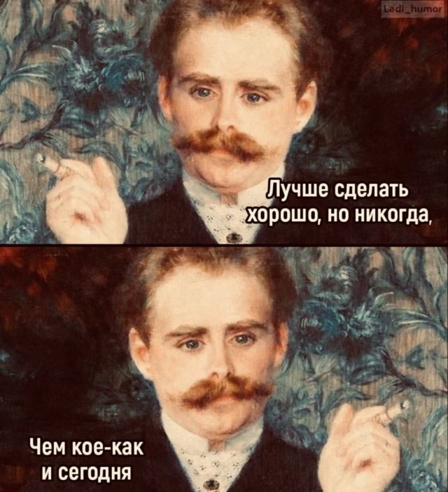 Лучшие шутки и мемы из Сети - 15.09.2025