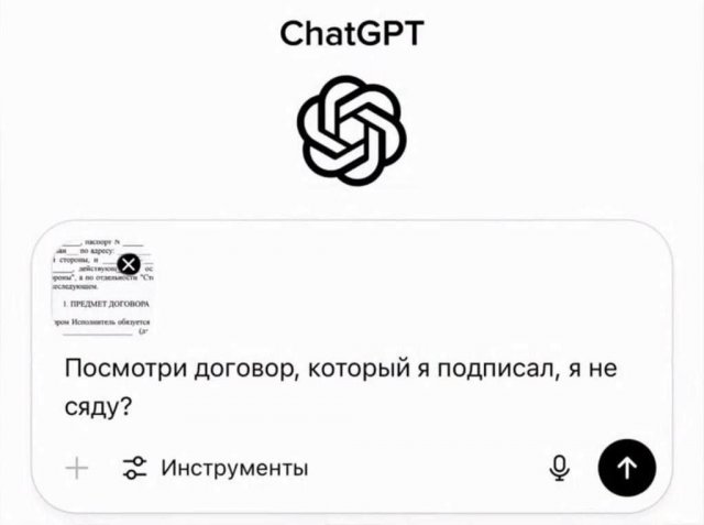 Лучшие шутки и мемы из Сети - 15.09.2025