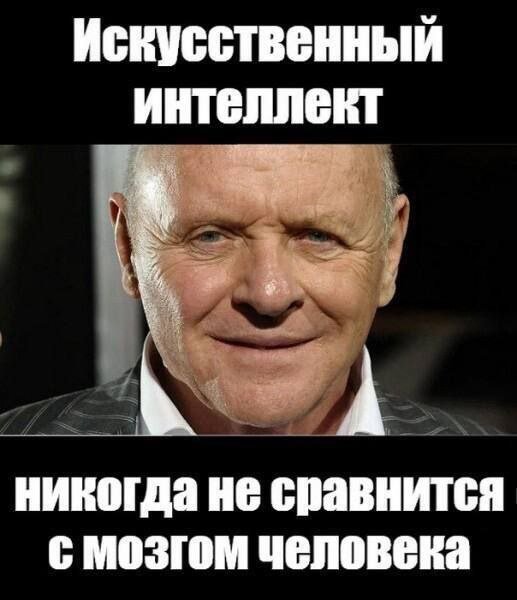 Лучшие шутки и мемы из Сети - 15.09.2025