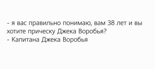 Лучшие шутки и мемы из Сети - 15.09.2025
