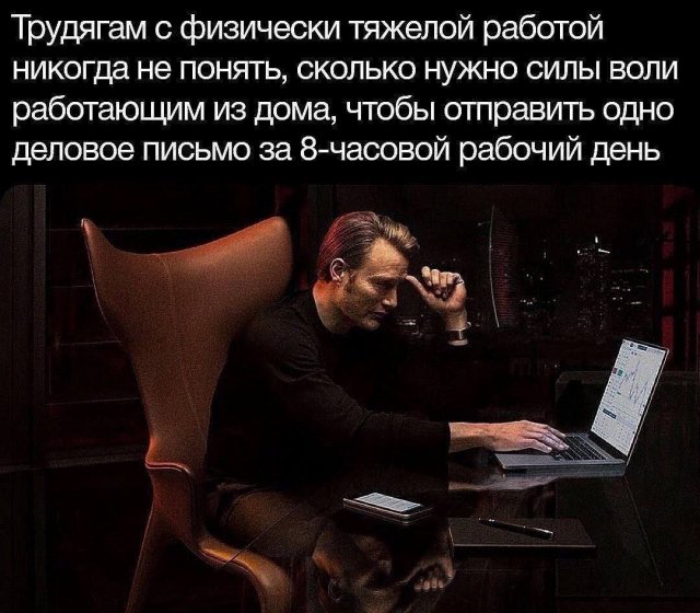 Смешные мемы - 15.09.2025