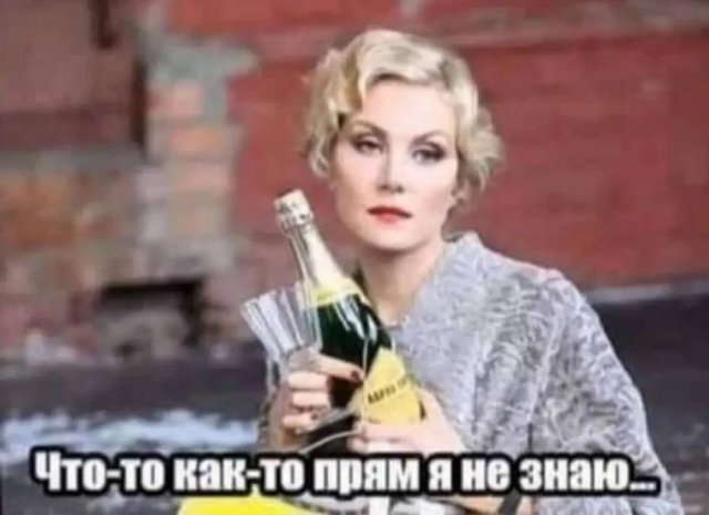Смешные мемы - 15.09.2025