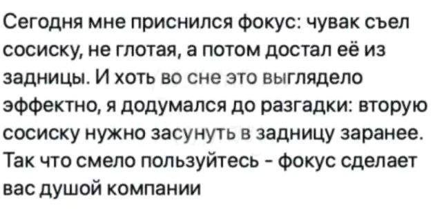 Смешные мемы - 15.09.2025