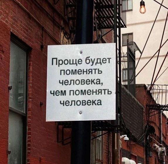 Смешные мемы - 15.09.2025