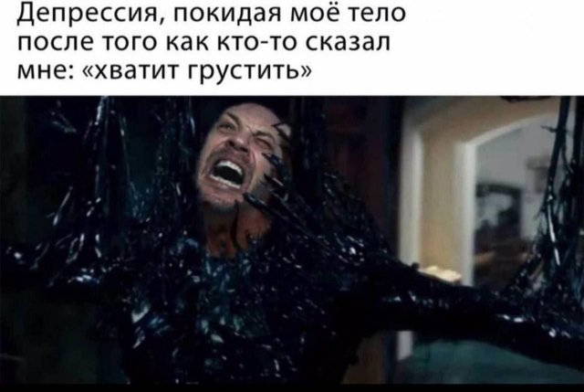 Смешные мемы - 15.09.2025