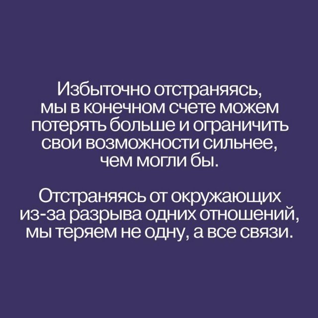 Печаль - как обернуть проблему в свою пользу