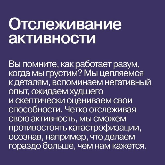 Печаль - как обернуть проблему в свою пользу
