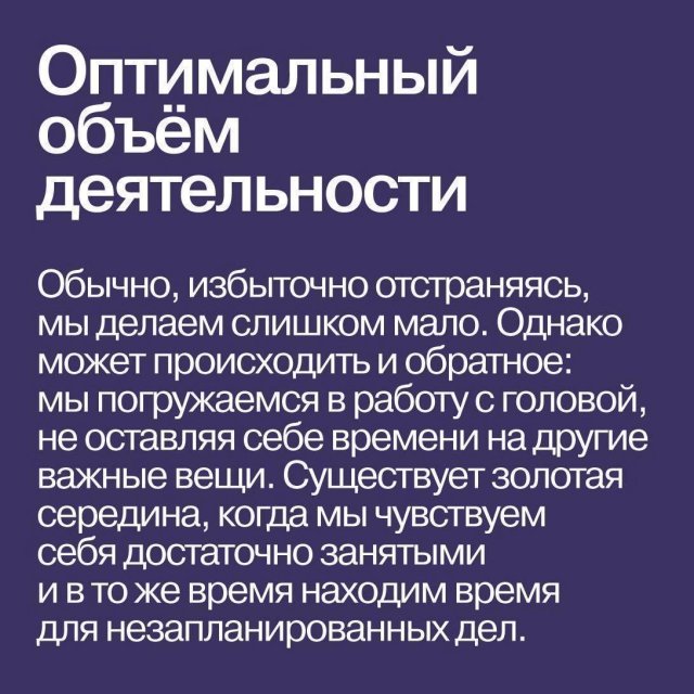 Печаль - как обернуть проблему в свою пользу