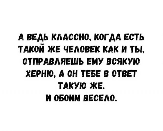 Смешные картинки - 16.09.2025