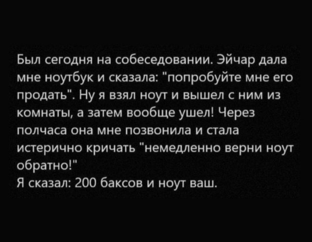 Смешные картинки - 16.09.2025