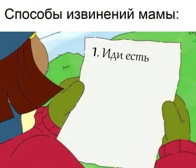 Смешные картинки - 16.09.2025