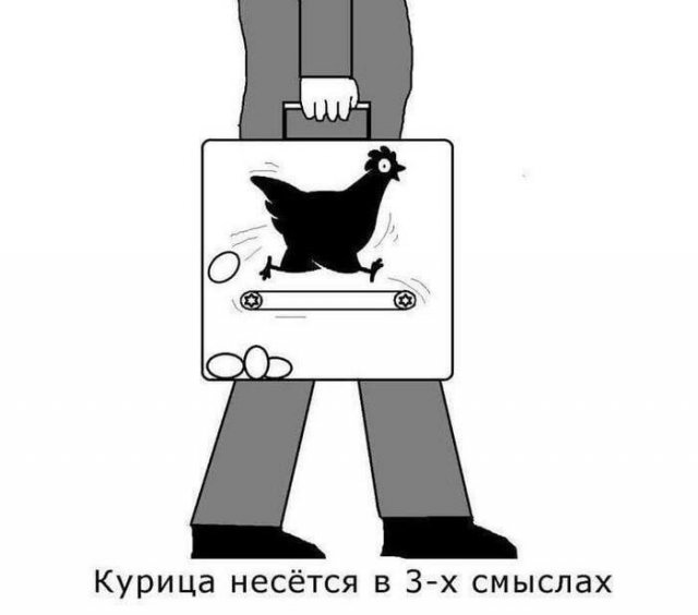 Смешные картинки - 16.09.2025