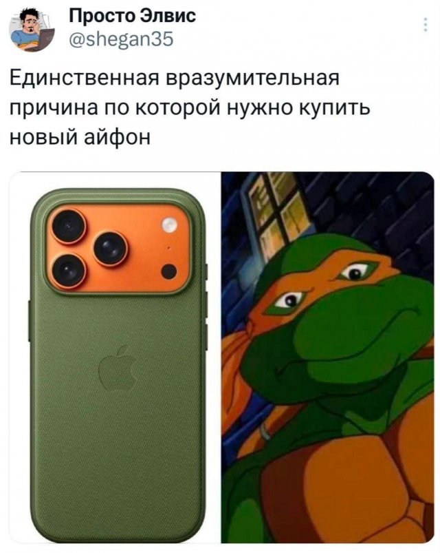 Подборка забавных твитов обо всем
