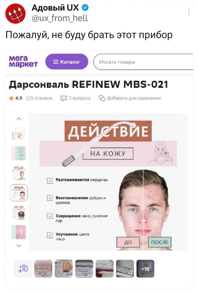 Подборка забавных твитов обо всем