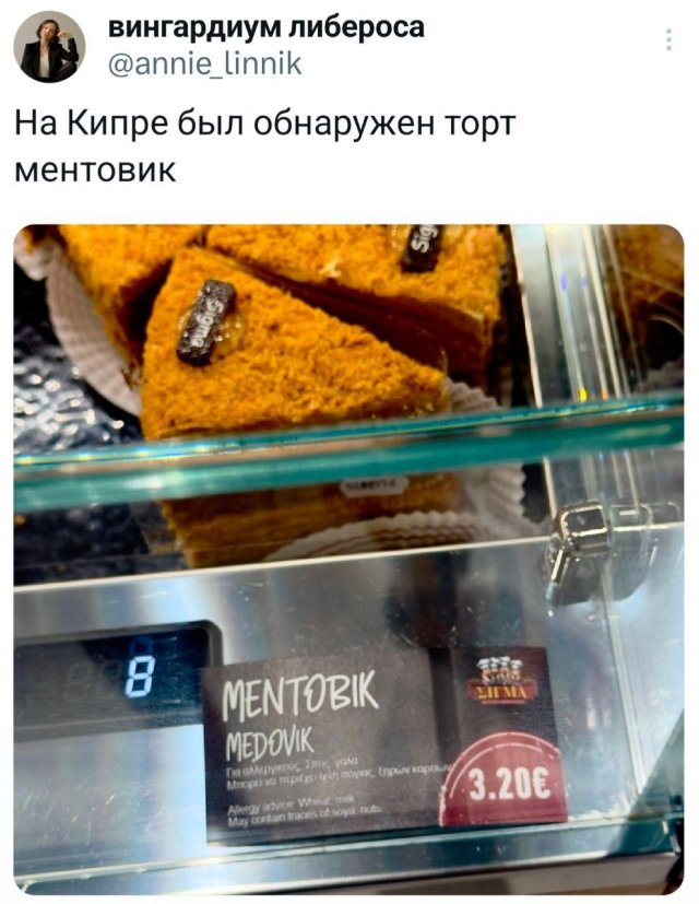 Подборка забавных твитов обо всем