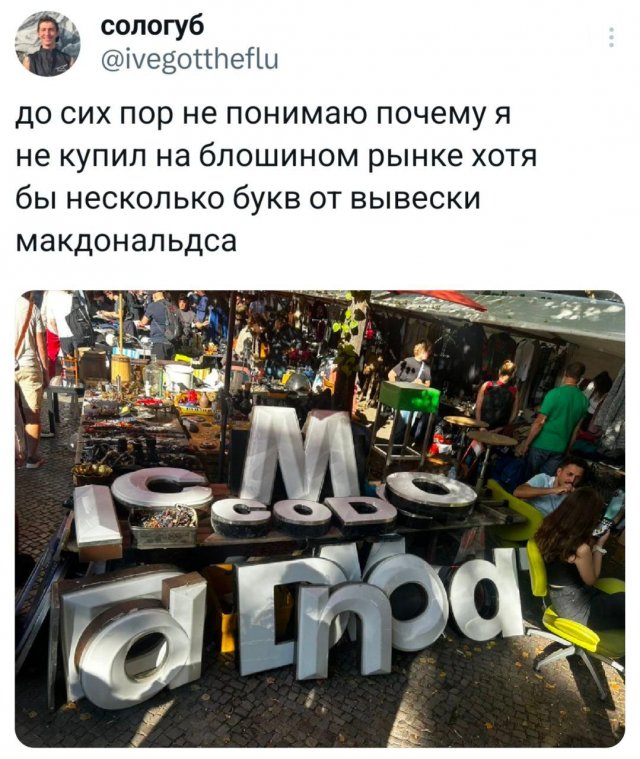 Подборка забавных твитов обо всем